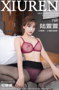 诱人的奶乳2在线播放