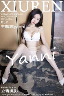 美味的妻子