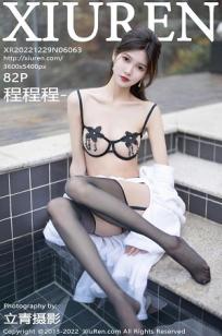 出轨的女人2