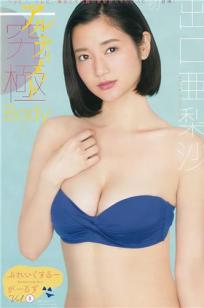 魂销骊宫1987女儿国