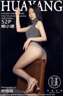 强 暴 疼 哭 处 女在线观看