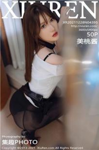 玉女心经3