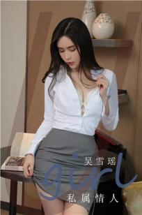 美丽小蜜桃