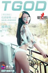 三个未婚妈妈免费观看电视剧