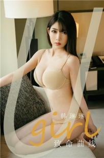 女儿的朋友中字头2简介